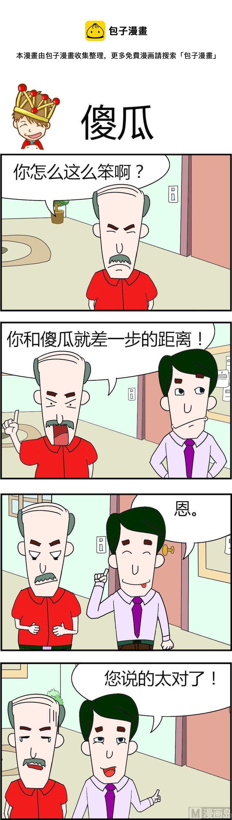 08