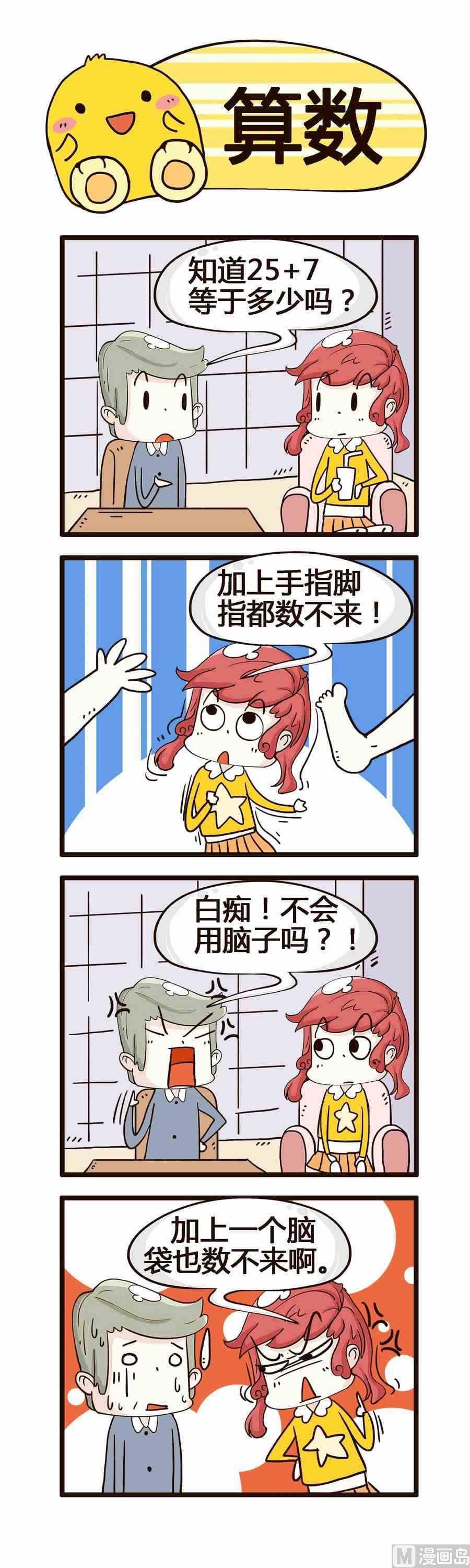 7