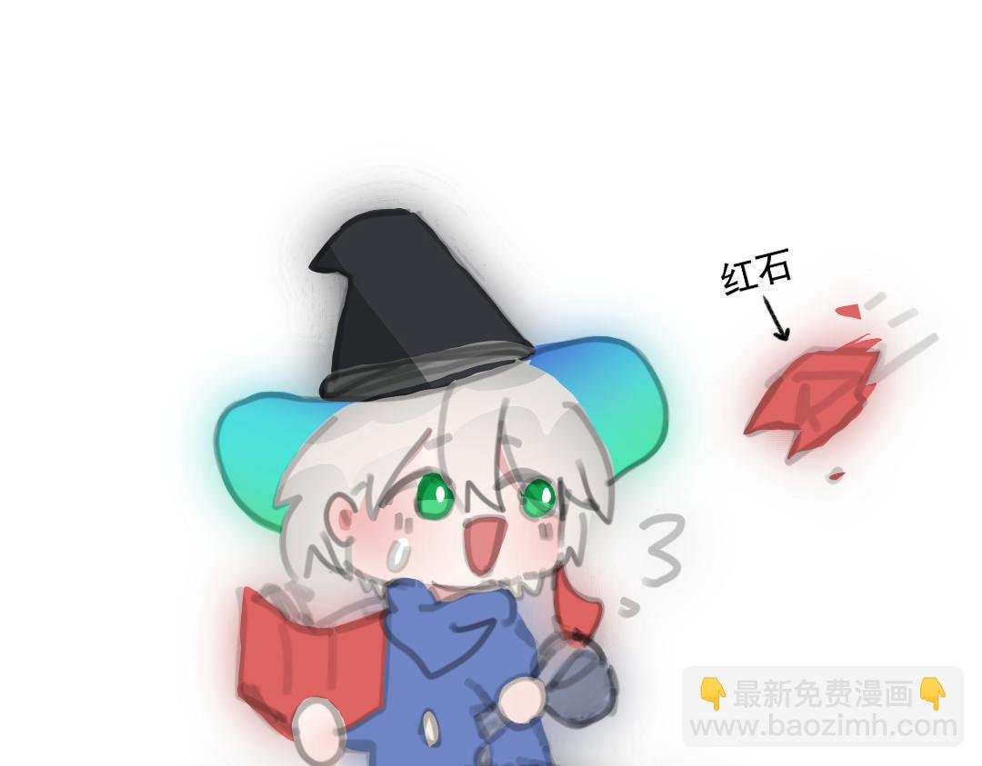 4.一场意外
