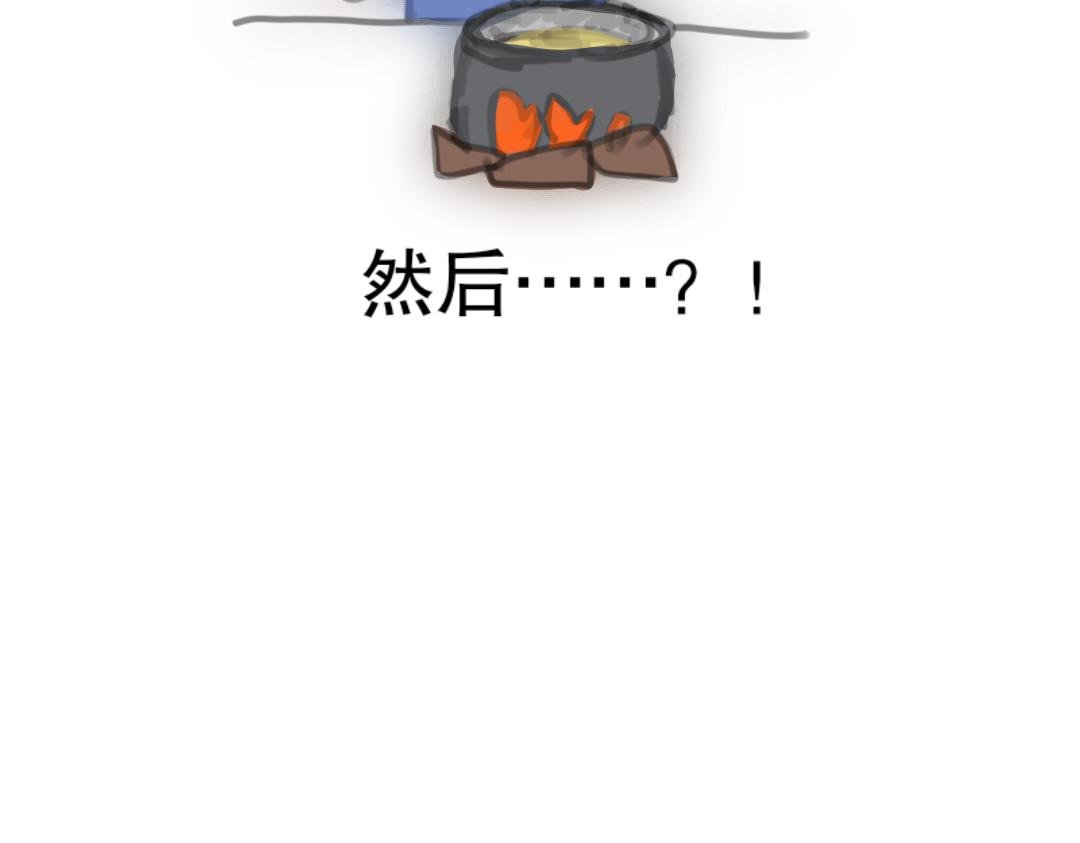 4.一场意外