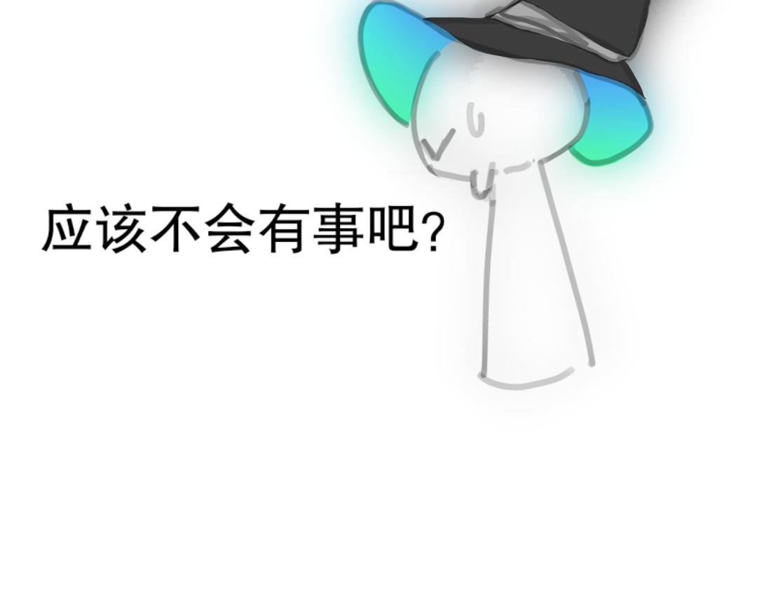 4.一场意外