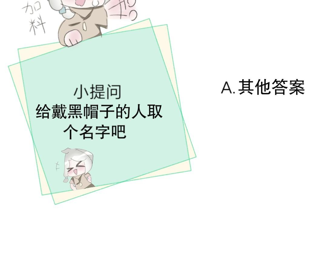 4.一场意外