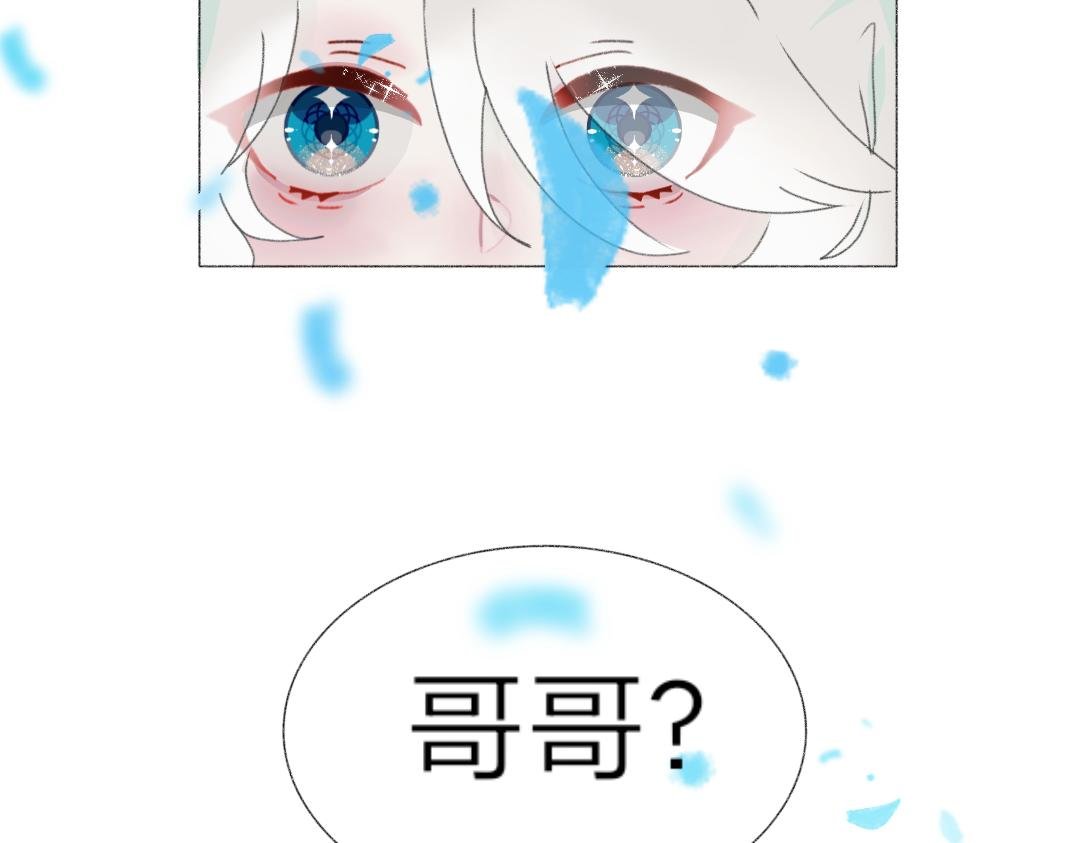 3.梦里的人是谁？