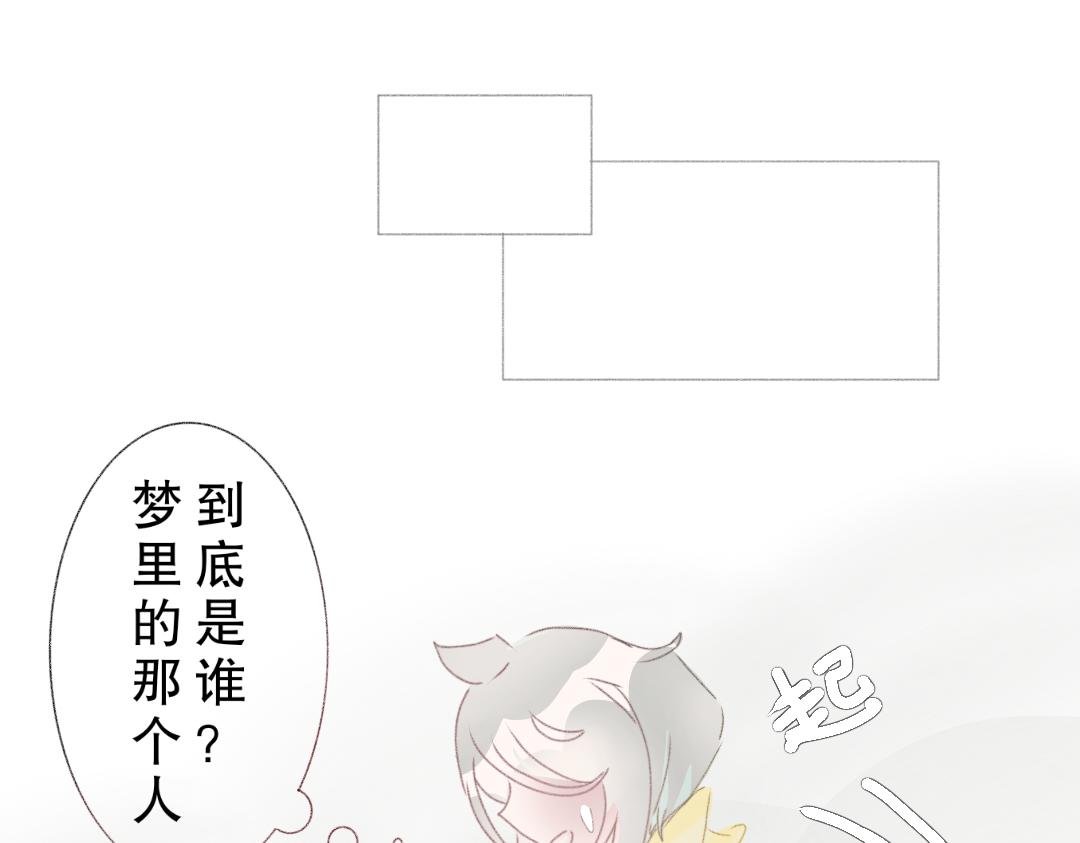 3.梦里的人是谁？