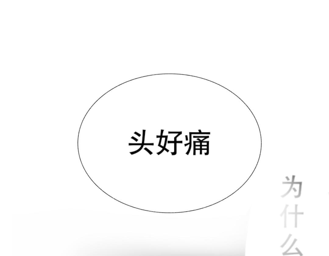 3.梦里的人是谁？