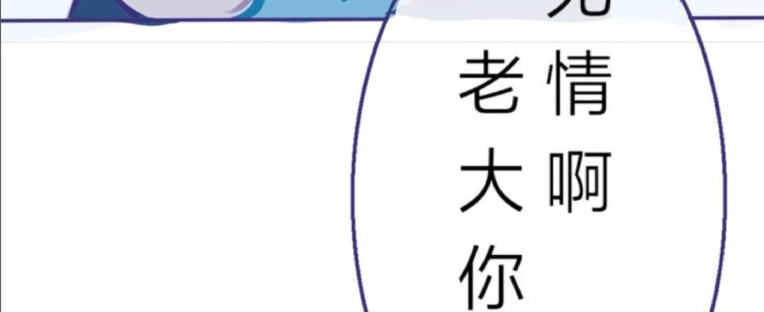 2.哥哥？
