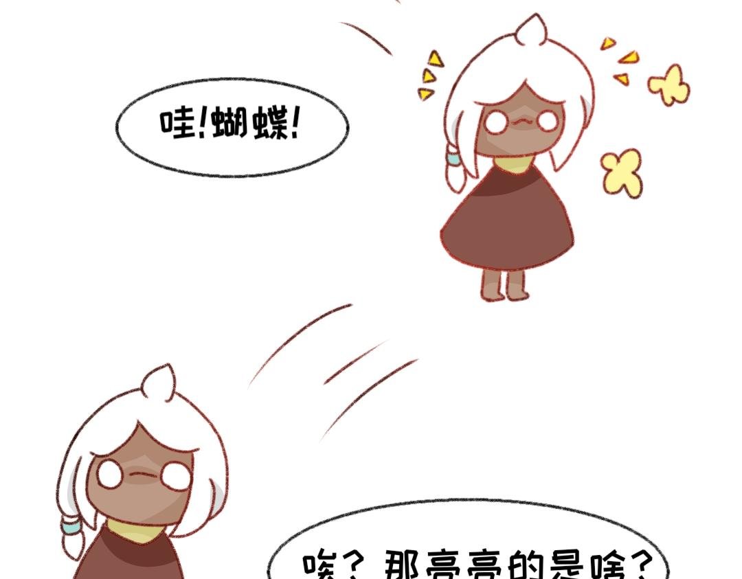 1.先生对不起[重制]