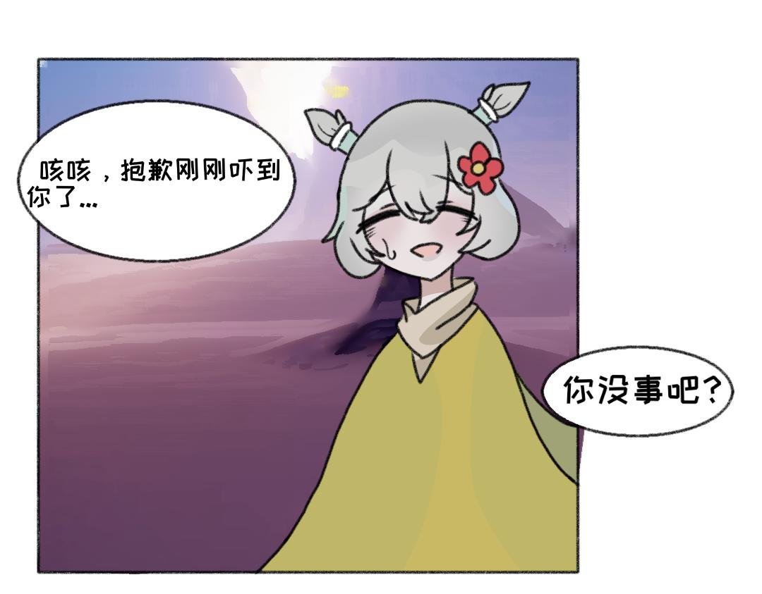 1.先生对不起[重制]