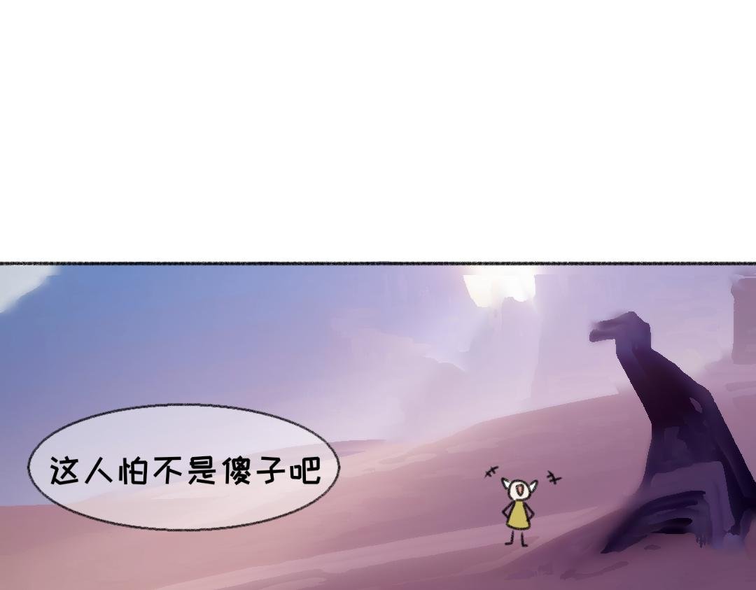 1.先生对不起[重制]