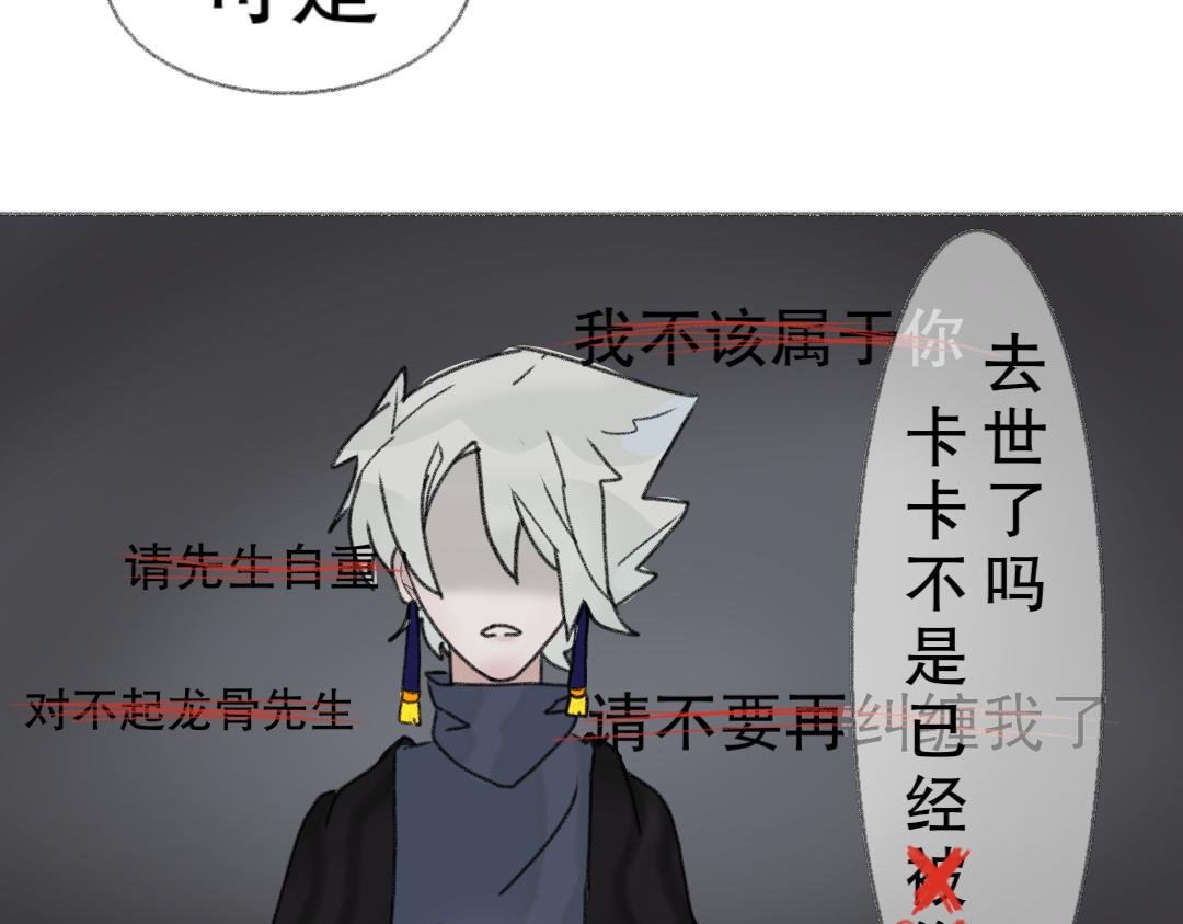 1.先生对不起[重制]