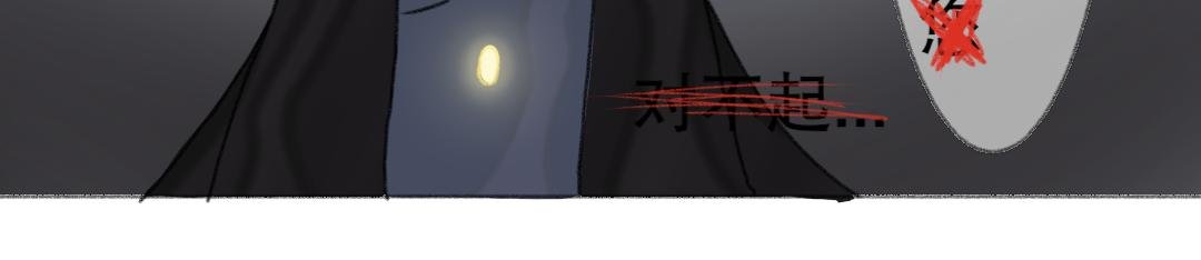 1.先生对不起[重制]