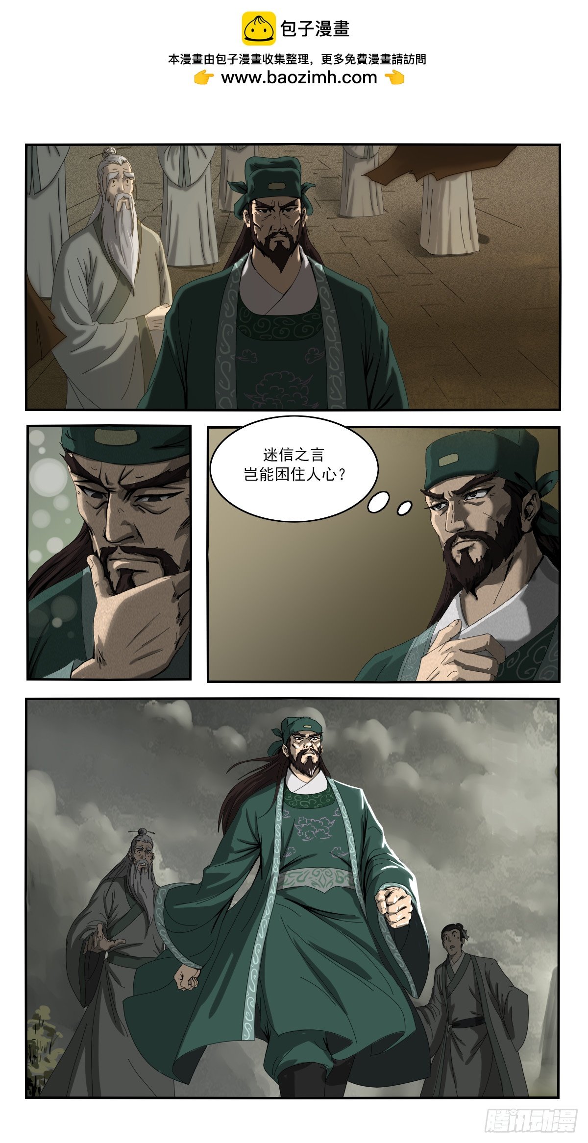 解除封印