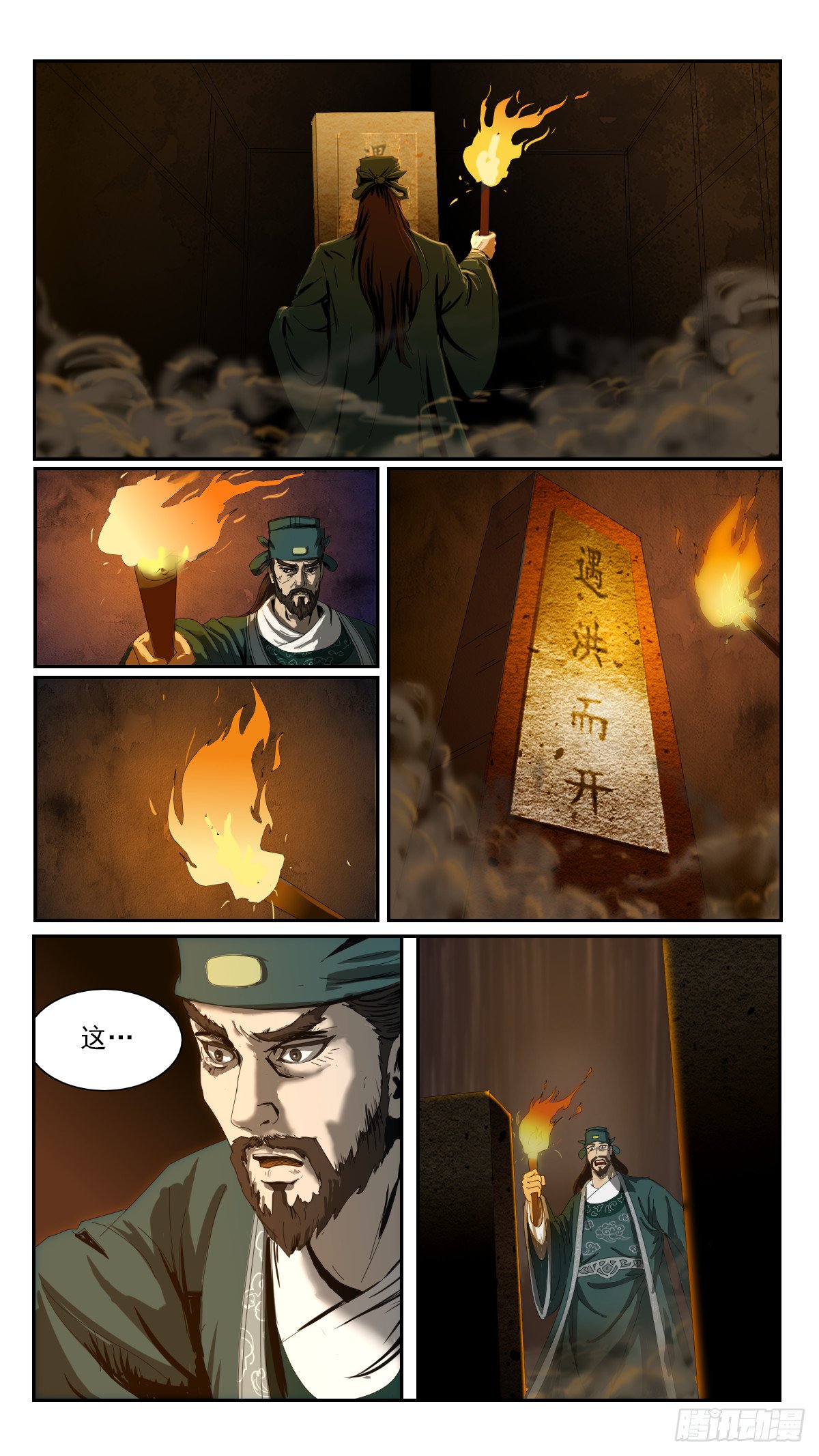 解除封印