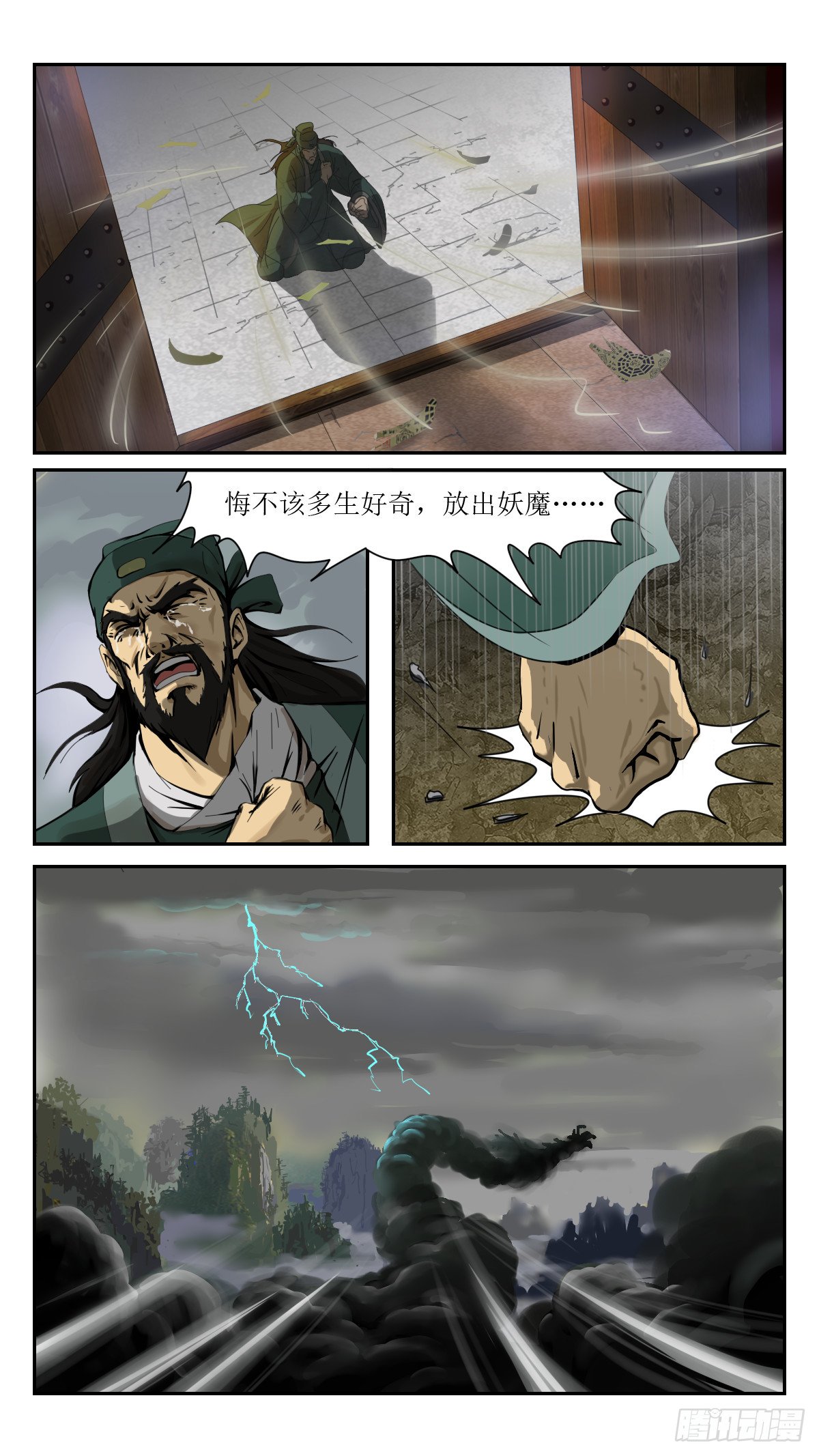 解除封印