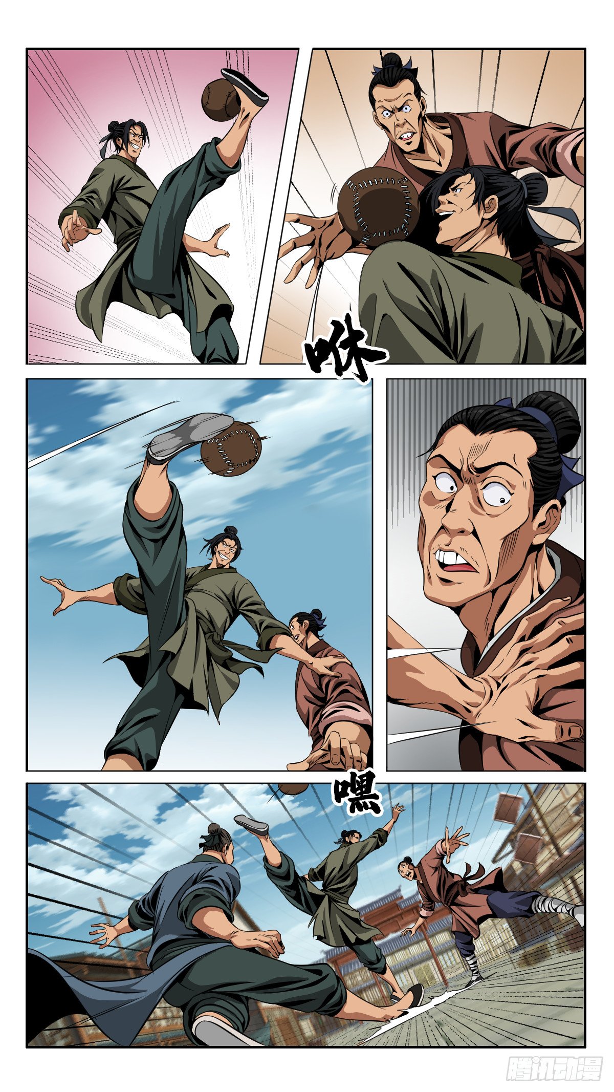 第3话 祸起龙虎山