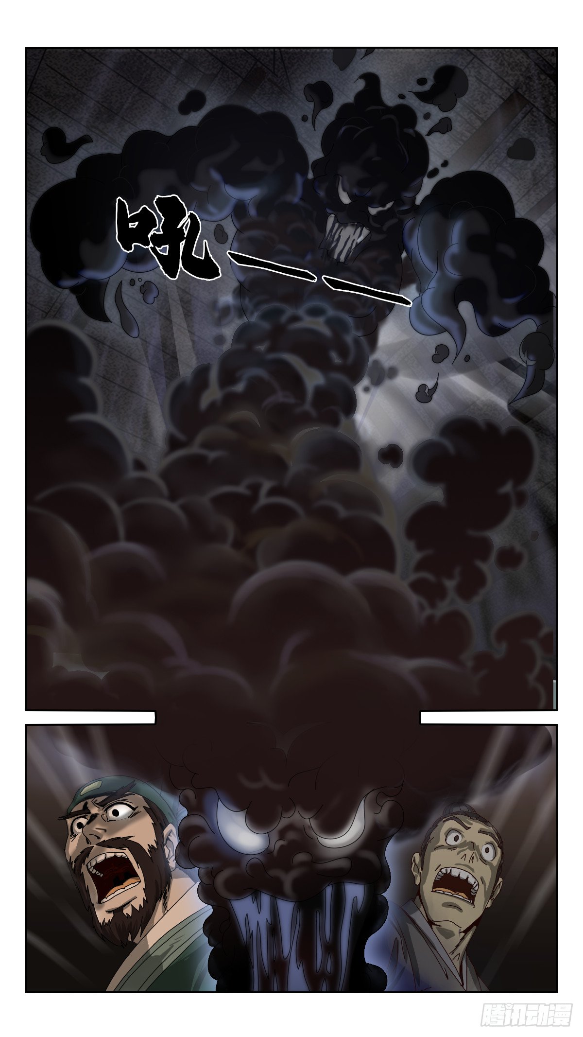 第2话 解除封印