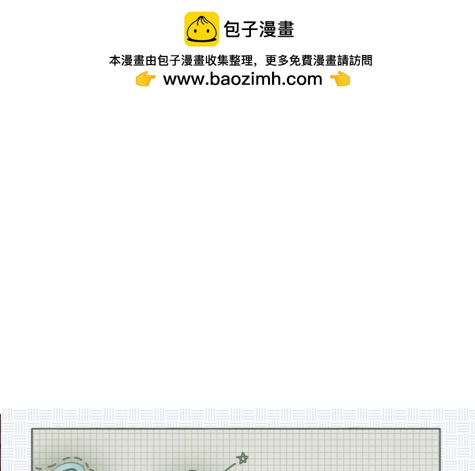 预言中的意外