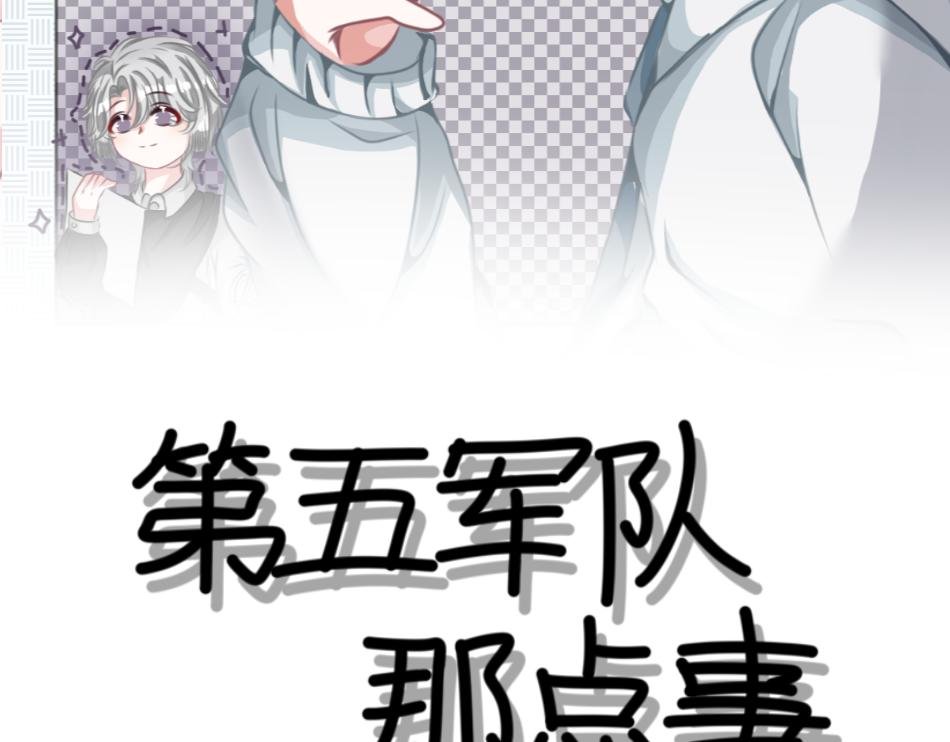 预言中的意外