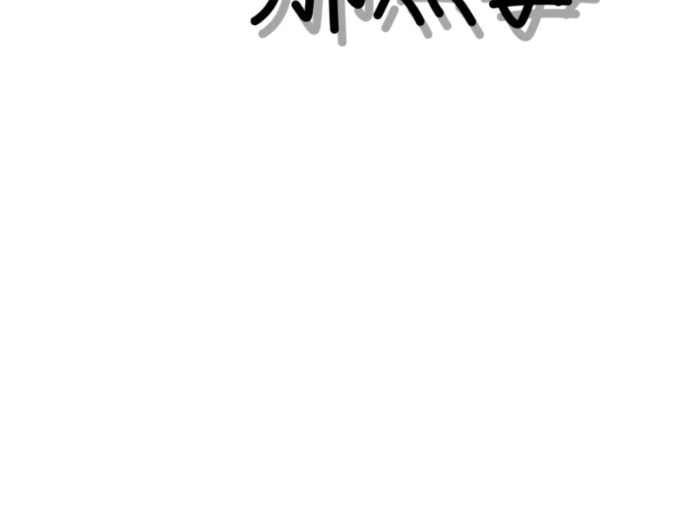 预言中的意外