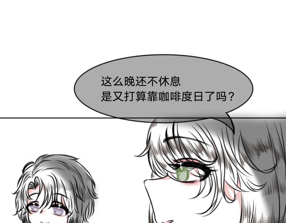 预言中的意外