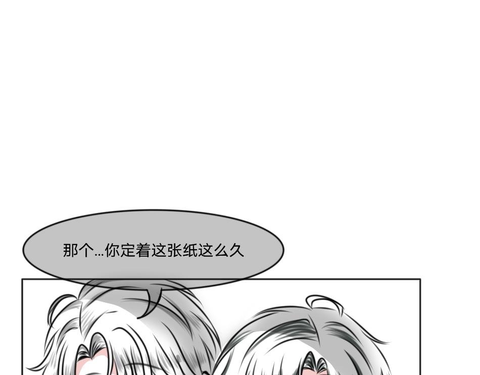预言中的意外