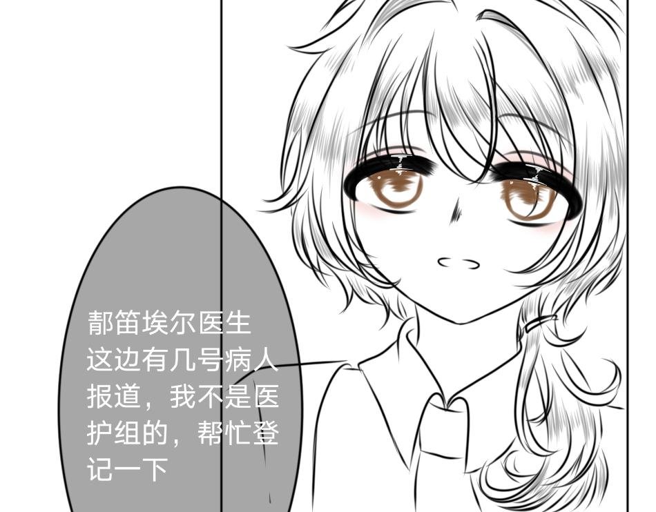 25号组织.4