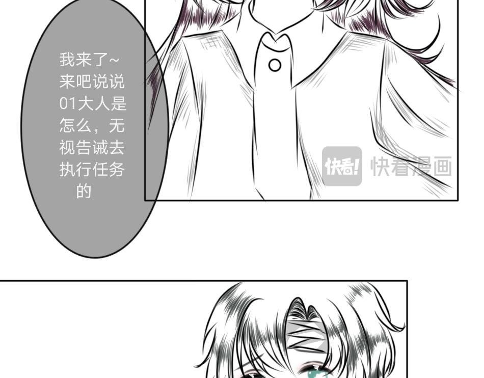 25号组织.4