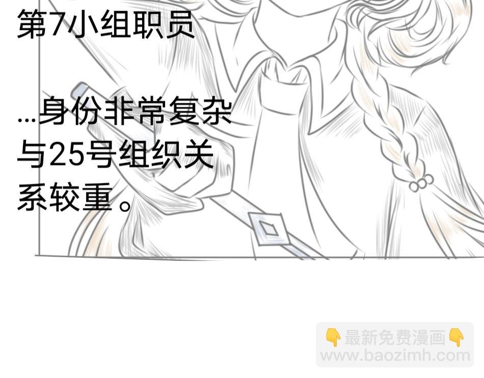 25号组织.4