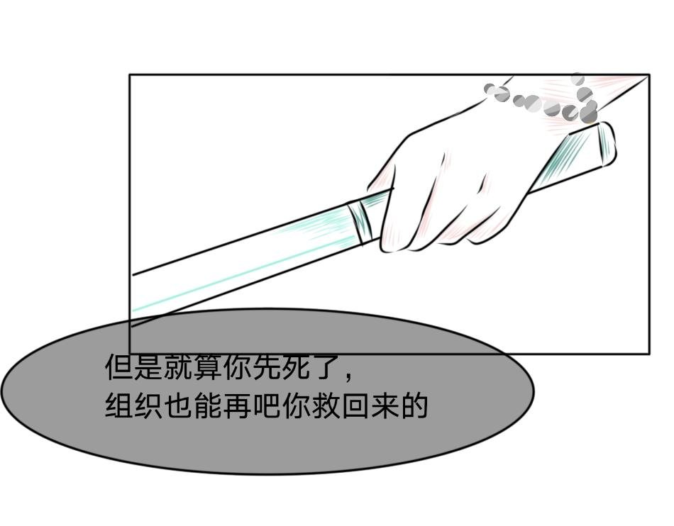 25号组织.3