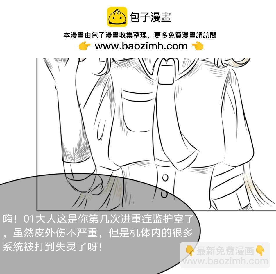 25号组织.3
