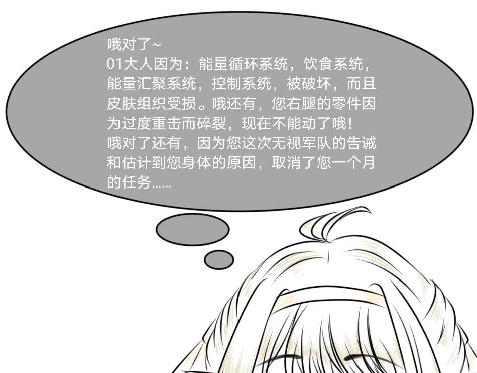 25号组织.3