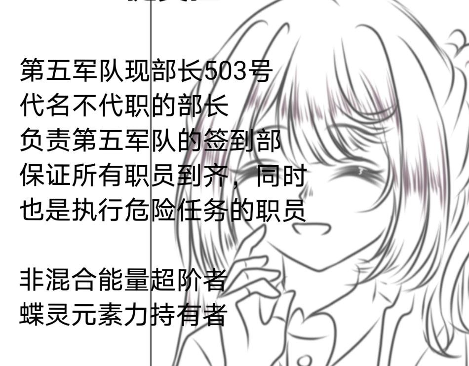 25号组织.3