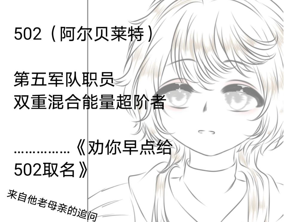 25号组织.4