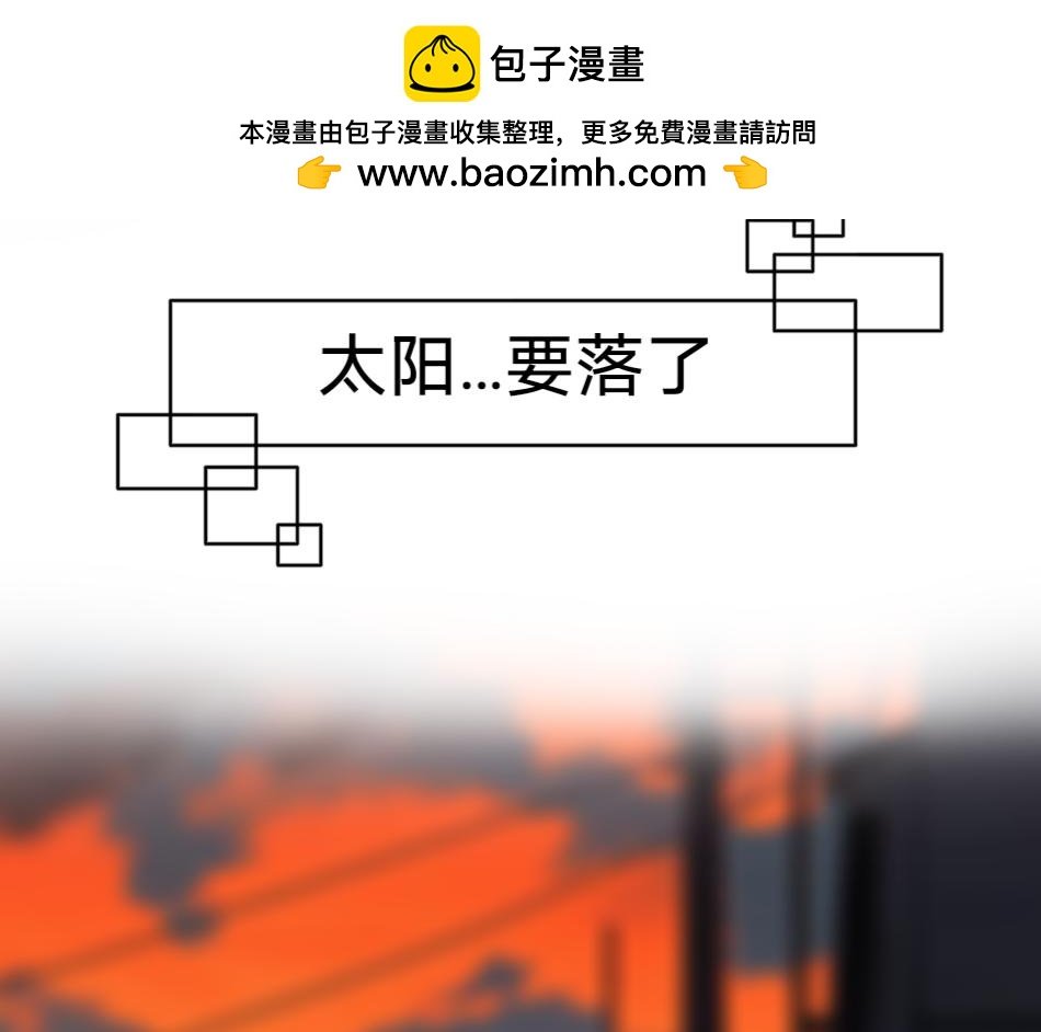 25号组织（前奏）