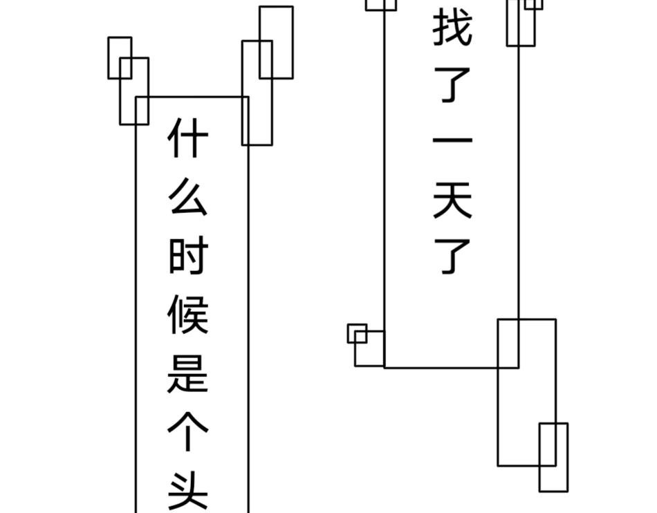 25号组织（前奏）