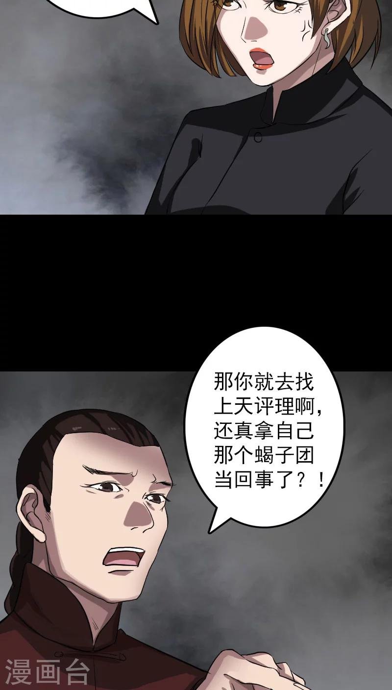 第111话