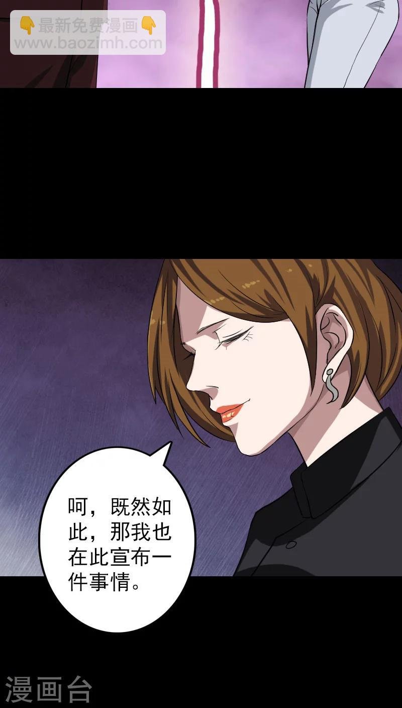 第111话