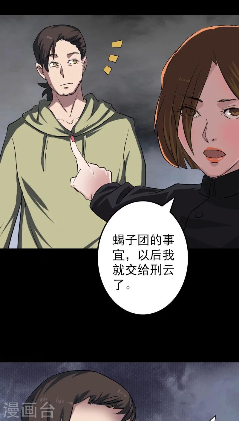 第111话