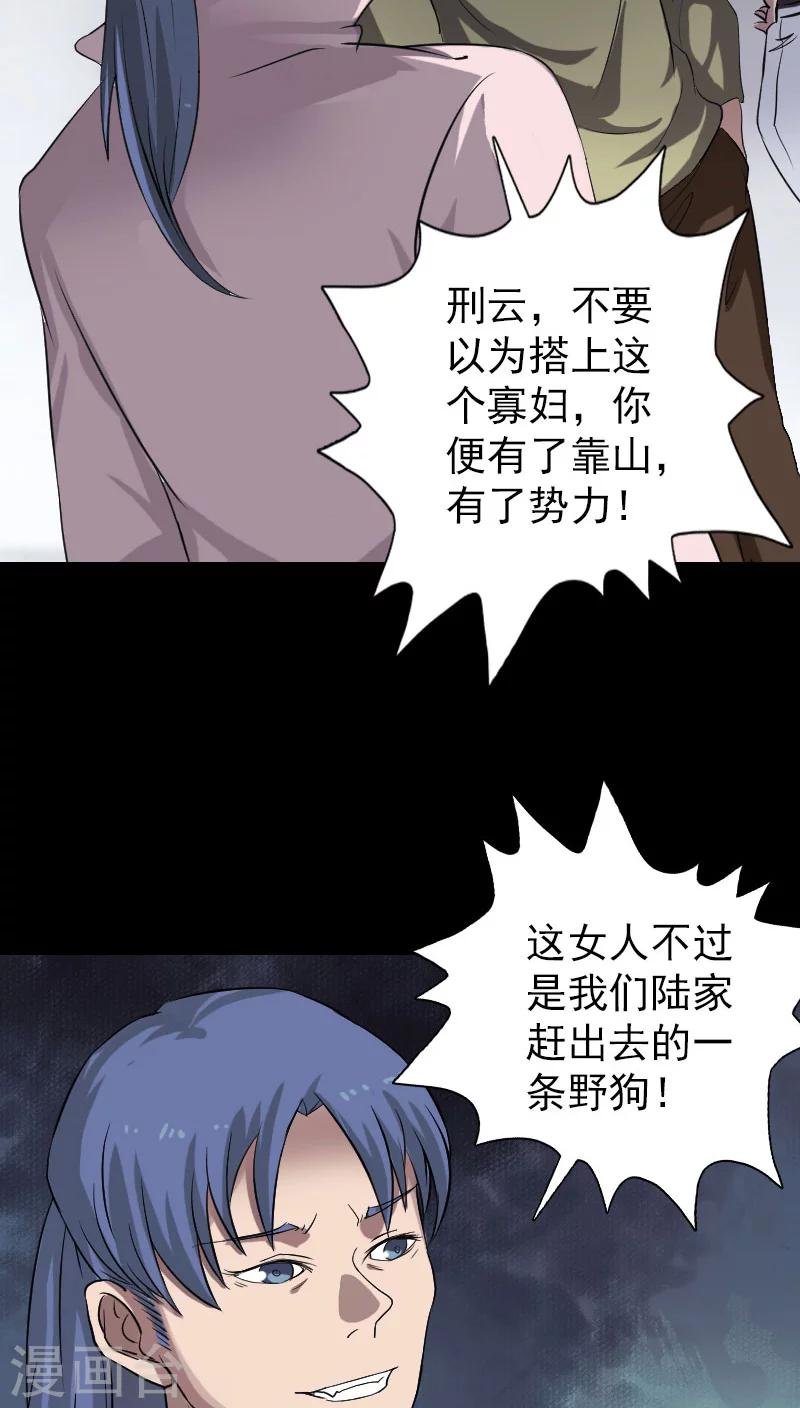 第111话