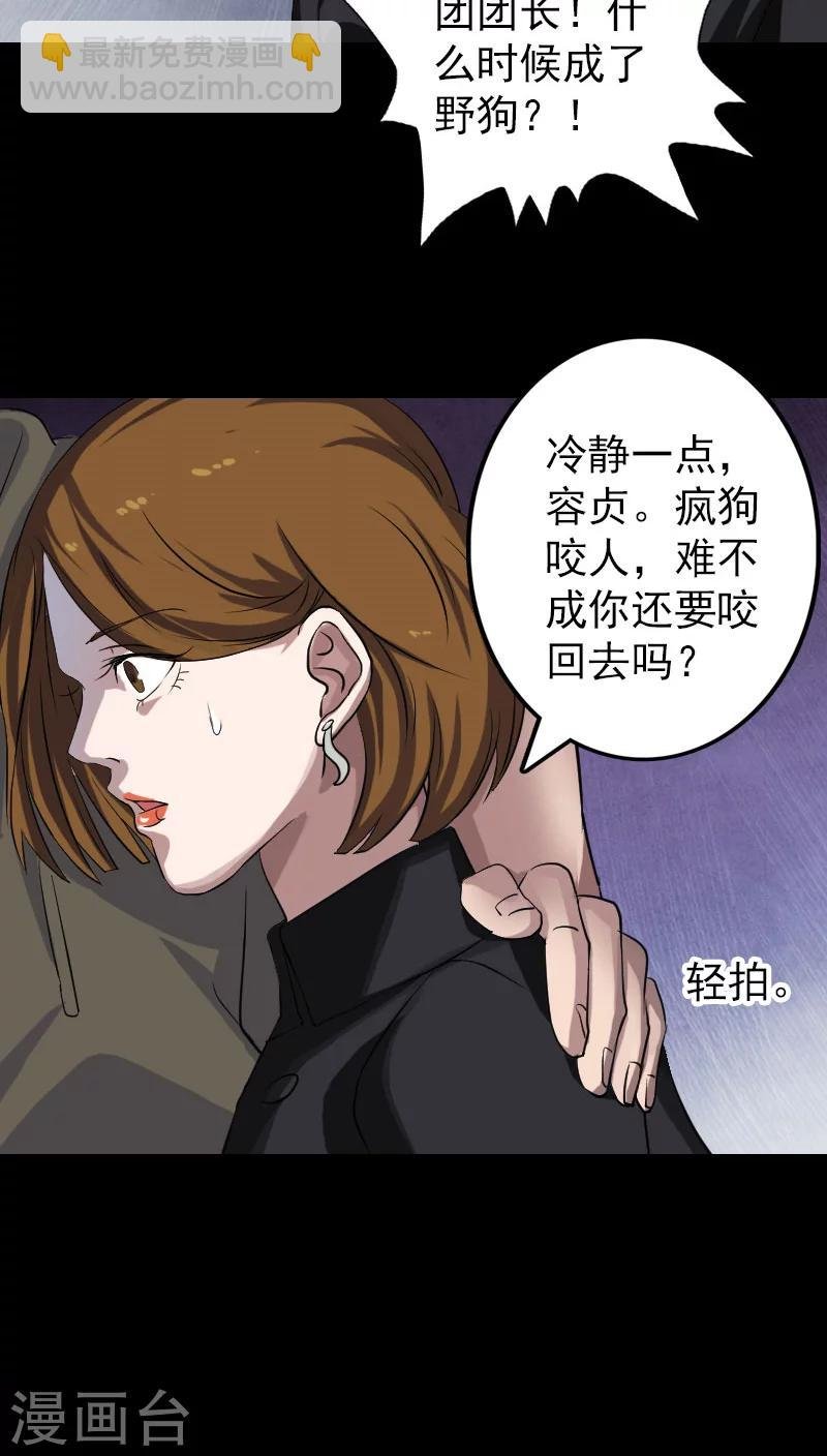 第111话