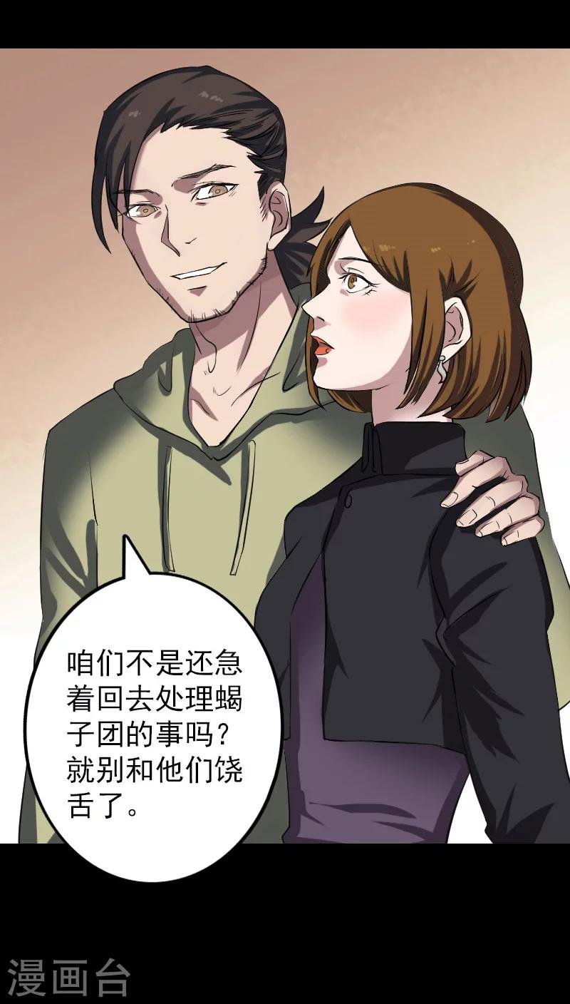 第111话