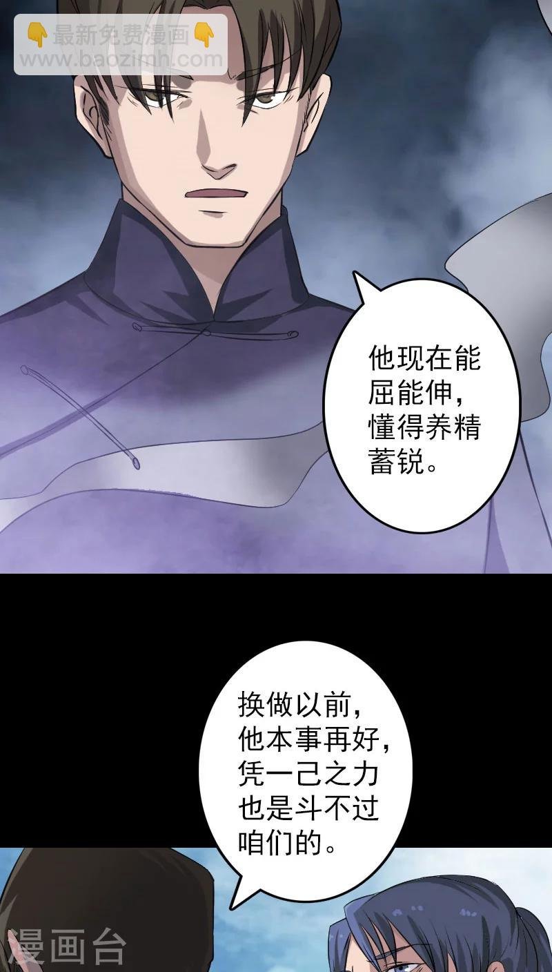 第111话