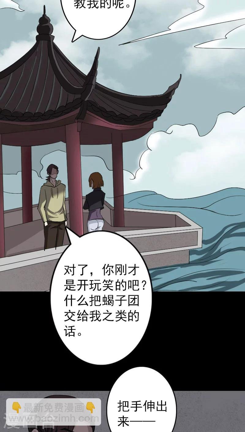 第111话