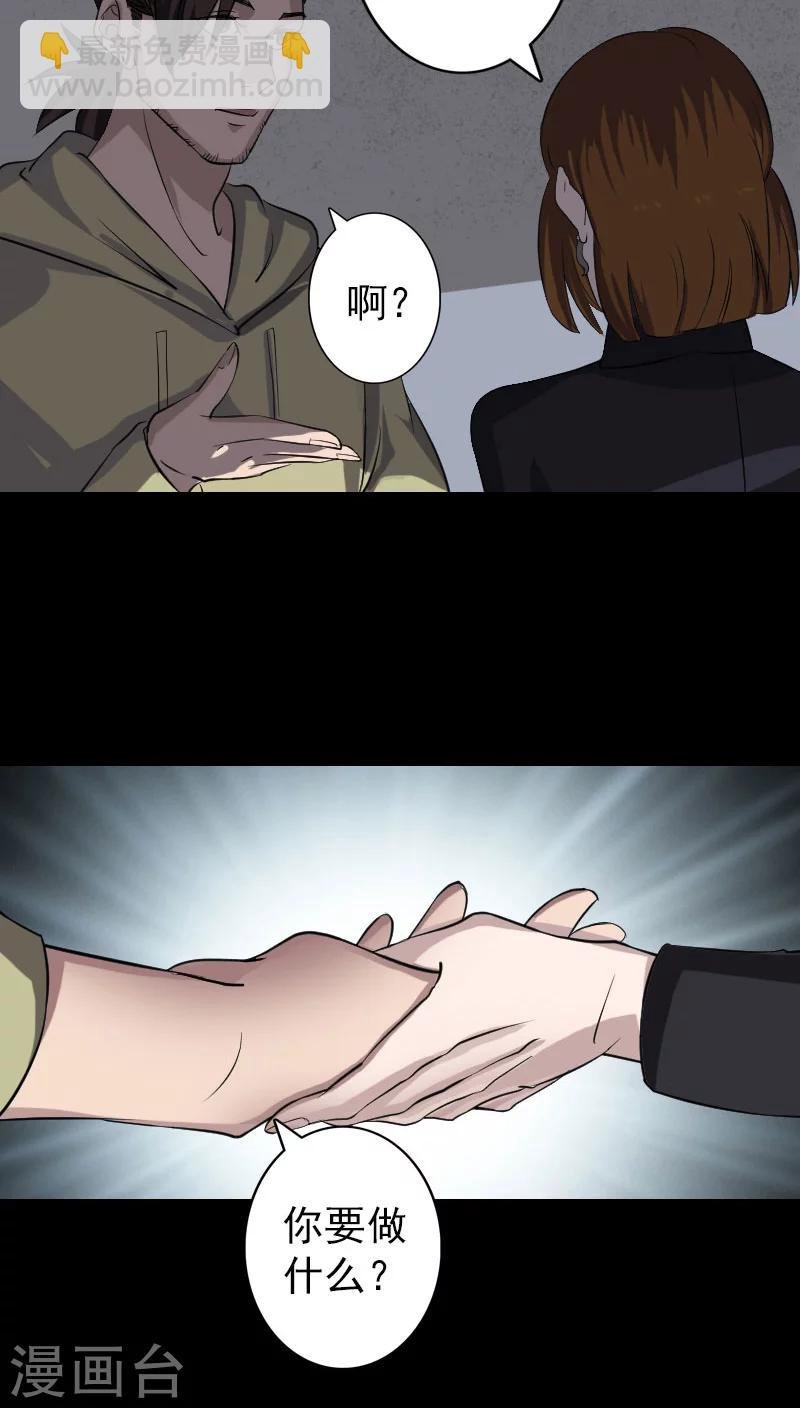 第111话