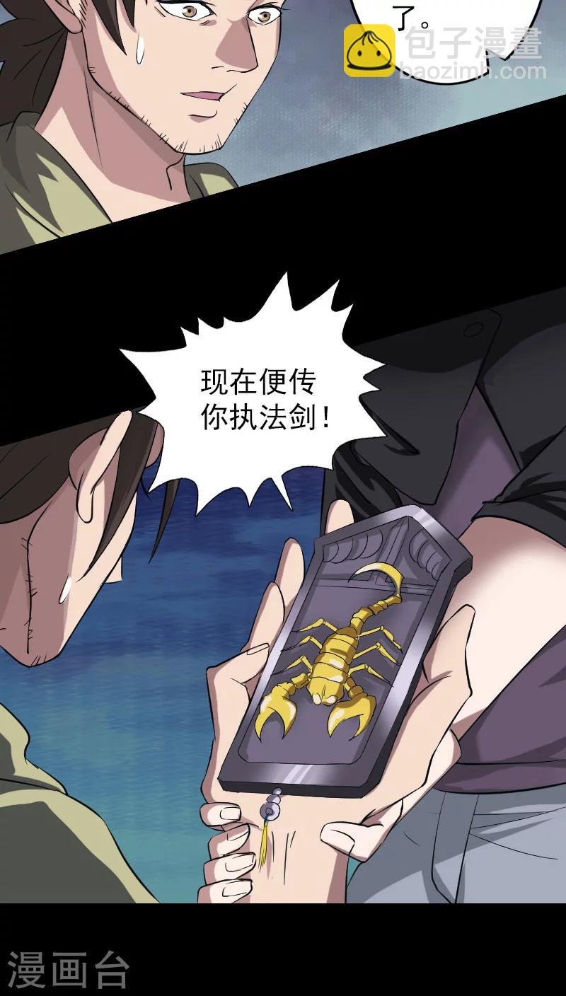 第111话