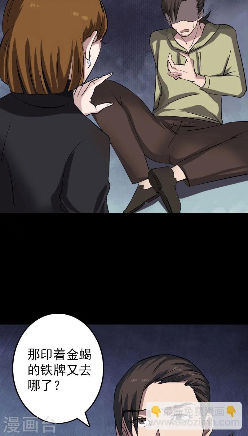 第111话
