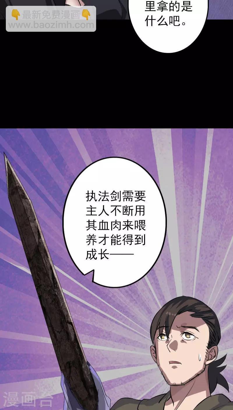 第111话