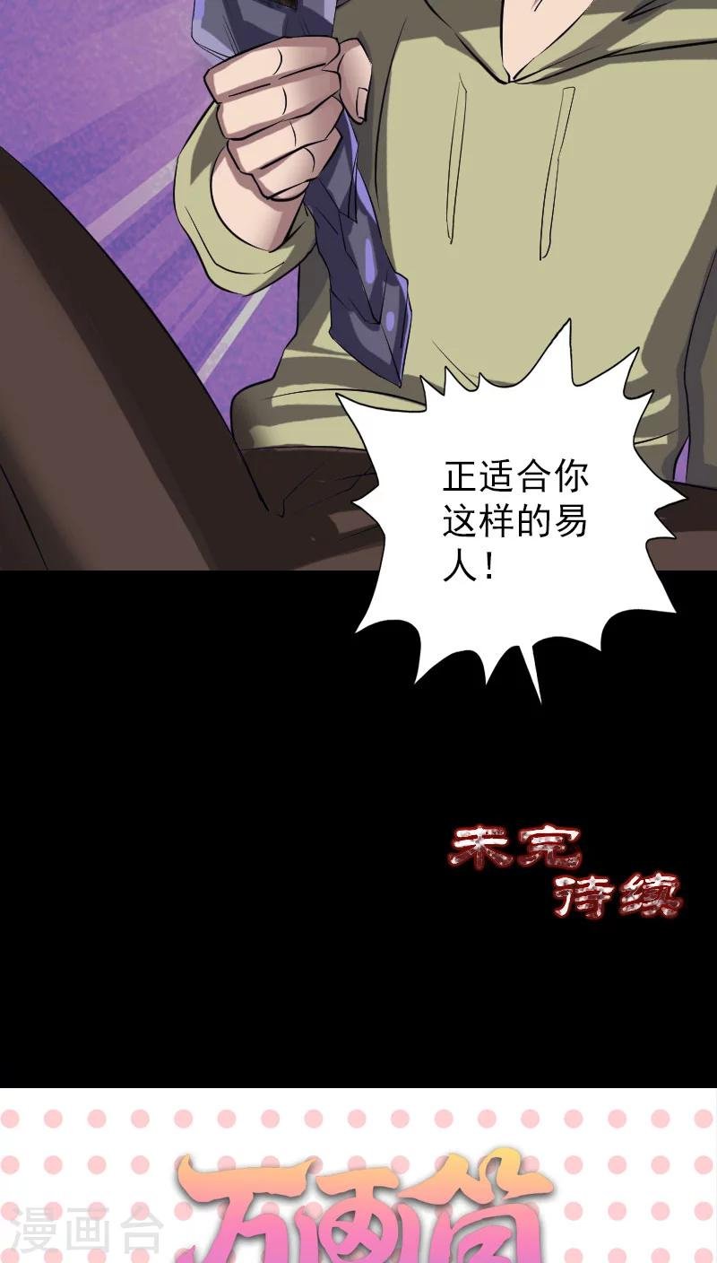 第111话