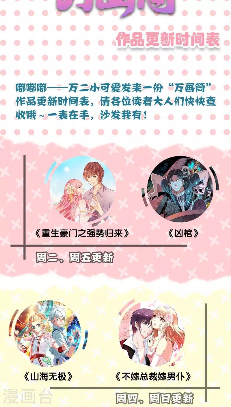 第111话
