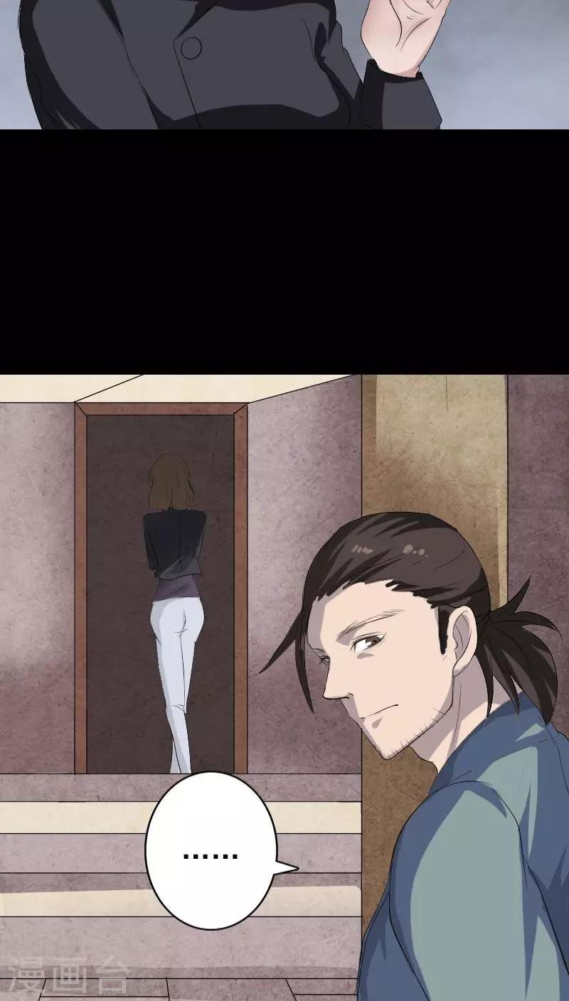 第117话